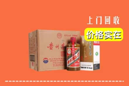 达州市回收精品茅台酒