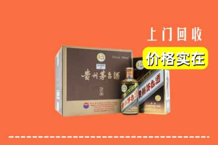 达州市回收彩釉茅台酒