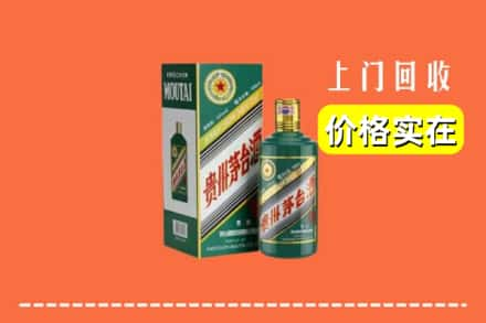 达州市回收纪念茅台酒